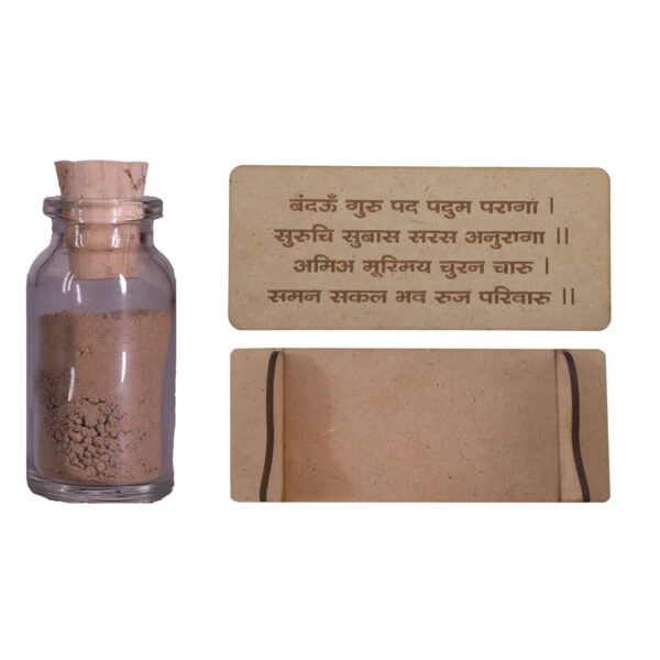 Ram Mandir Wooden Box With Coin Chopai & Soil - Image 4