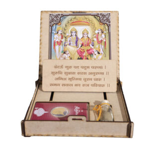 Ram Mandir Wooden Box With Coin Chopai & Soil