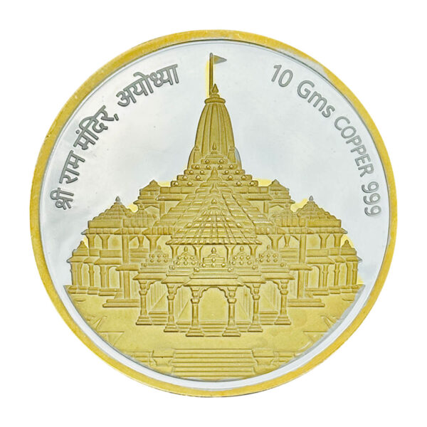 Ram Mandir Wooden Box With Coin Chopai & Soil - Image 2